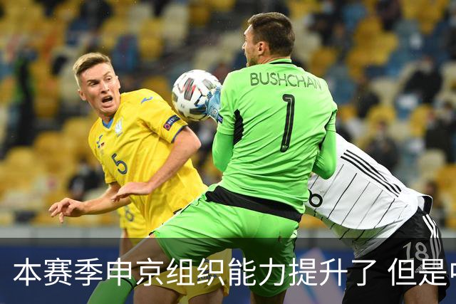 本赛季申京组织能力提升了 但是中远投能力仍需提高